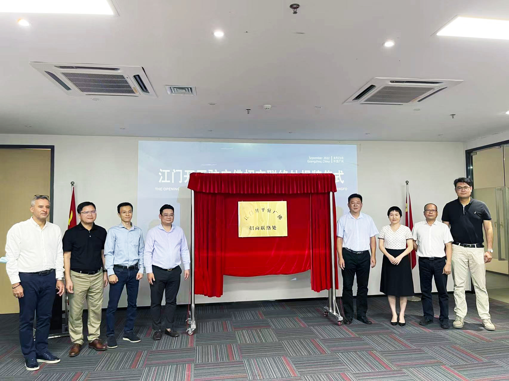 中投控股集團董事會主席張燦仰先生被聘任為開平市招商大使 中投控股集團董事會主席張燦仰先生被聘任為開平市招商大使