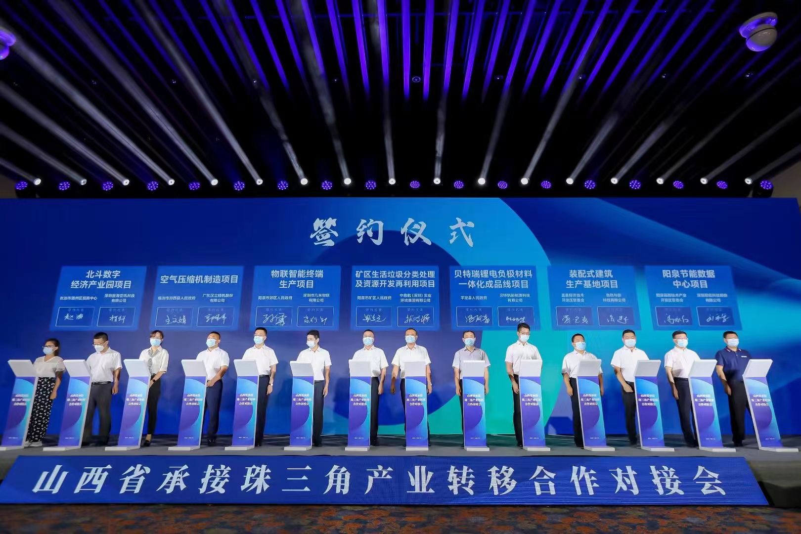 中投集團董事會主席張燦仰先生被聘任為臨汾市招商引資與招才引智大使 中投集團董事會主席張燦仰先生被聘任為臨汾市招商引資與招才引智大使